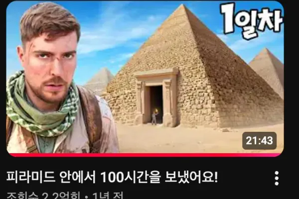 Freisteller für YouTube-Thumbnails als transparentes PNG erstellen